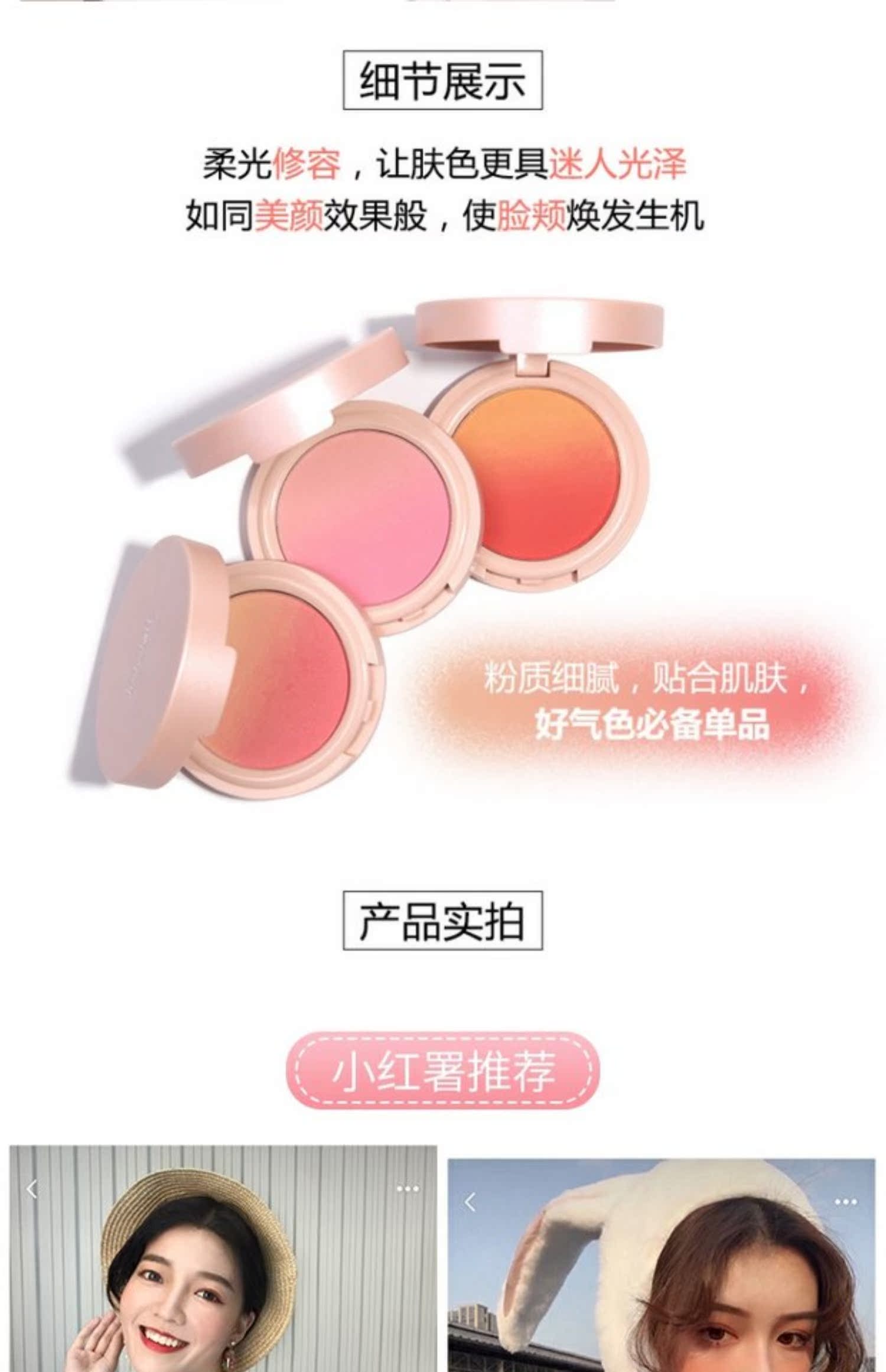 Judydoll màu cam mơ màng gradient màu hồng đào hoàng hôn màu vàng cam rouge nude trang điểm năng lực sửa chữa màu trắng - Blush / Cochineal má hồng kem nars