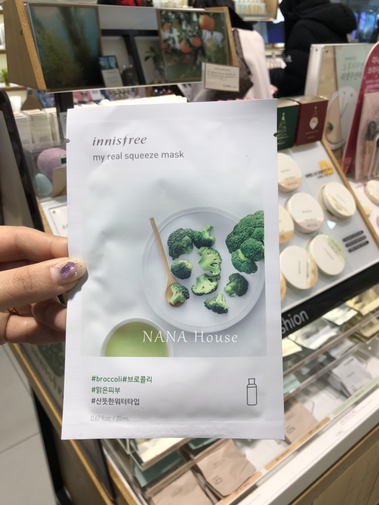 New Korea innisfree 悦 诗 风 chiết xuất thực vật tự nhiên mặt nạ dưỡng ẩm giữ ẩm đầy đủ 10 miếng mặt nạ nội địa trung