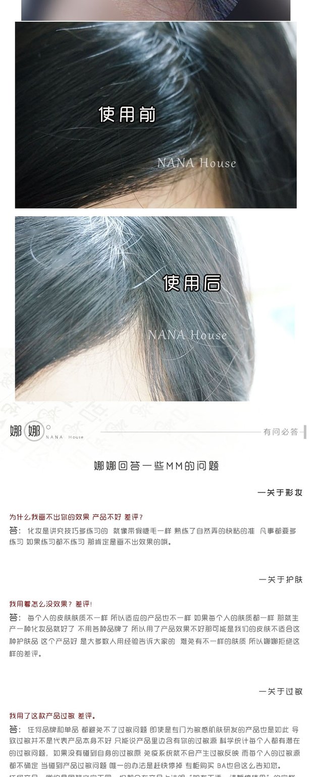 Pony khuyên Hàn Quốc innisfree Hyatt phong cách bột bạc hà bột lỏng kiểm soát bột bột phấn nền make up forever