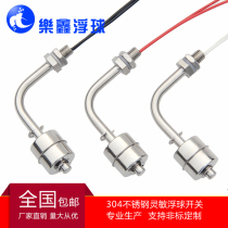 304 stainless steel side-mounted float switch water level switch liquid level controller oil level sensor