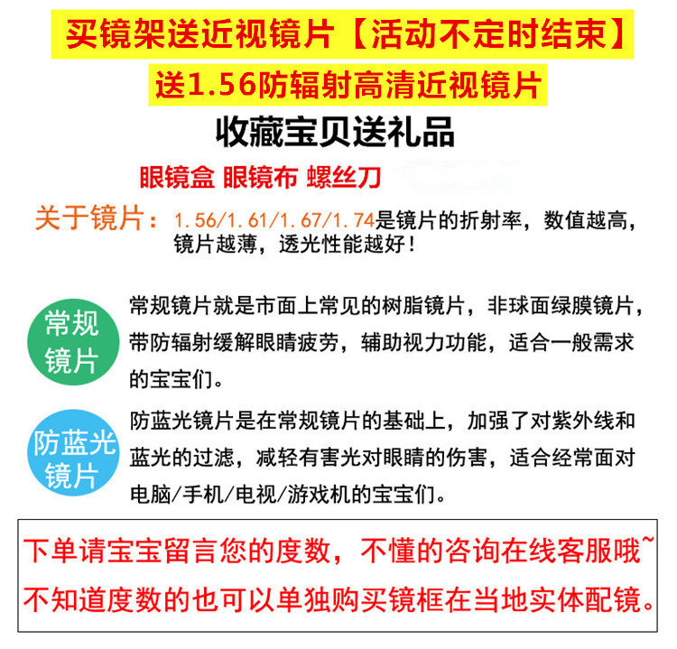 Montures de lunettes en Tole - Ref 3140267 Image 4