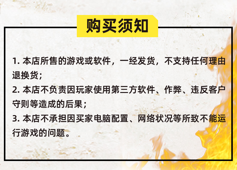             RIOT - Civil Unrest 暴乱动荡 模拟策略 Steam激活码 全球KEY        