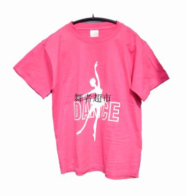 Book a full cotton print-dancer dance-character half-sleeve blouses culture-shirt dance practice blouse dance suit