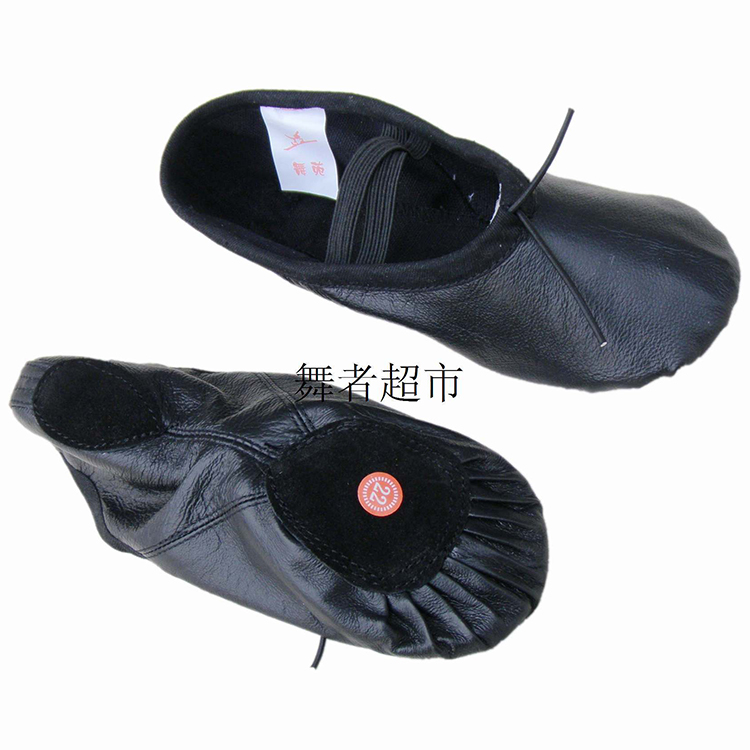 Two Bottom Shoes Cat Paw Shoe Base Training Shoes Pig Leather Face Ballet Dancer Shoes Belly Leather Dance Shoes Practice Soft Bottom Shoe Breaking