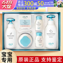 Korean palace secret policy for infants and children baby facial cream shampoo and shower two-in-one special natural skin care product set
