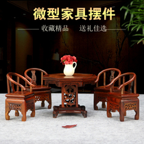 Mahogany carving crafts ornaments Ming and Qing miniature furniture model red acid branch eight immortals table Official hat chair circle chair screen