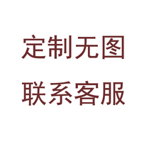 Customized wood carving crafts specifications and sizes contact customer service to agree not to contact customer service