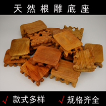 Mahogany carving crafts small ornaments base natural root carving solid wood base Odd stone wooden tray Mini teapot mat