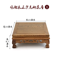Куриный крыло ноги Tiger Foot 14 см.
