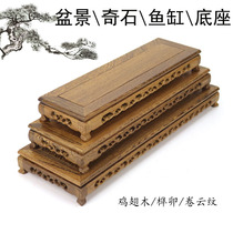 Mahogany carving crafts chicken wing wood rectangular Qishi teapot base flower pot landscape Kang several sub-wooden brackets