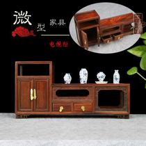 Red Wood Carving Craft Boutique Small Pendulum Pieces Chinese Imitation Ancient Ming Qing Microminiature Furniture Model Red Acid Branches TV Cabinet