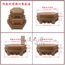 Red Wood Handicraft Rectangular Base Vase Fish Tank Chite Jade Ware Purple Sand Teapot With Rack Chicken Wings