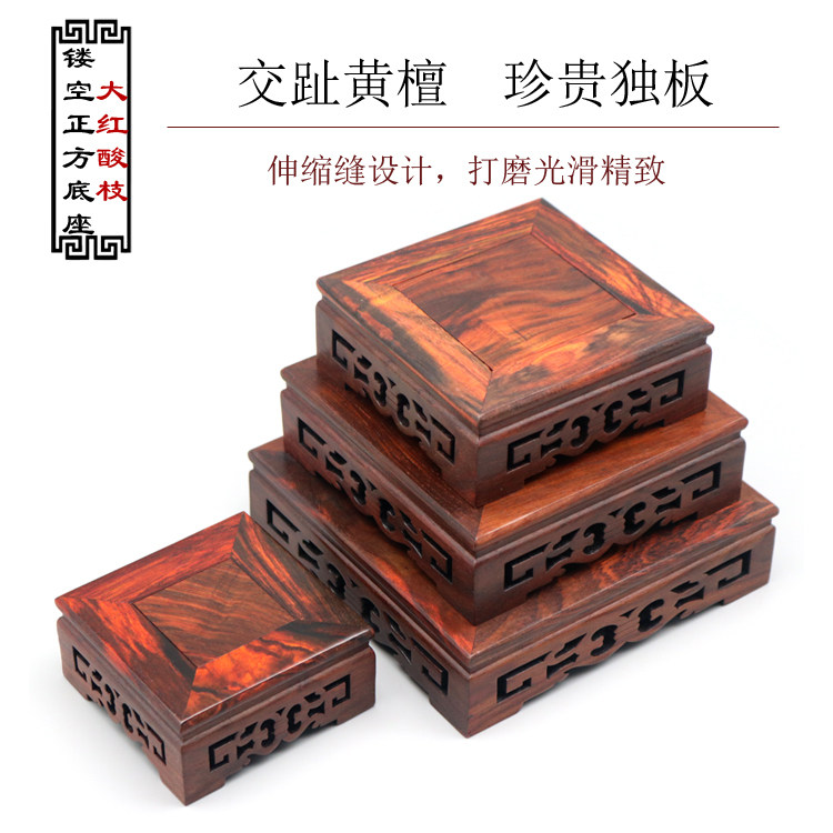 Red Wood Craft Pint Red Acid Branches Positive Square Table Wood Engraving Chishi Base Pendulum Teapot Teapot yellow sandalwood Wooden Care Home