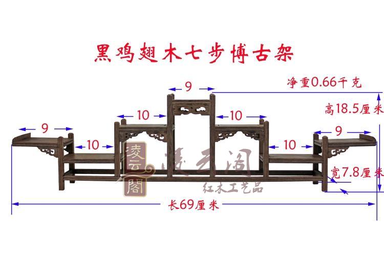 Redwood Boss Nhỏ Duobao Ge Cánh gà Bộ gỗ rắn Bộ màu tím Cát ấm trà Kệ trưng bày cây cảnh - Kệ giá đỡ sách