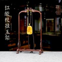 Solid wood jewelry rack Jewelry jewelry display rack Red acid branch wood jade display rack Longmen hanging jade rack hanging jade rack