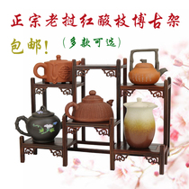 Laos big red acid branch small Bo antique frame Dobao Pavilion Qishi antique teapot solid wood base decoration Mahogany crafts