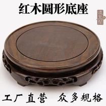 Vase base round wooden ceramic teapot flowerpot Buddha statue fish tank strange stone head base solid wood ornaments