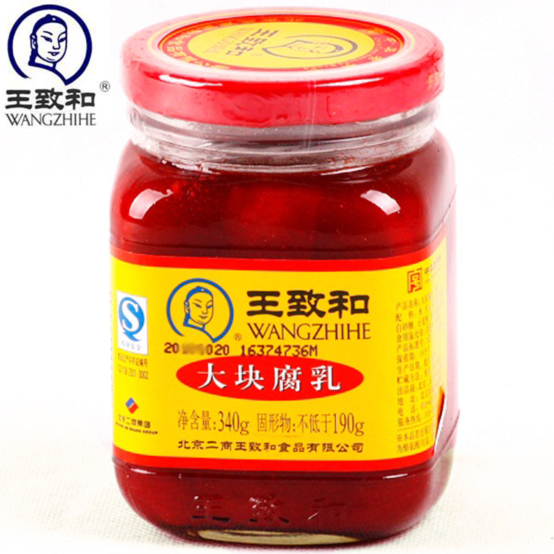 【天猫超市】王致和 大块腐乳 340g瓶  豆腐乳 腐乳汁 可下饭