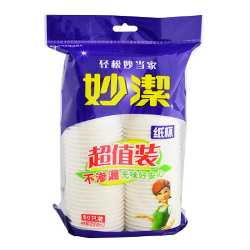 【天猫超市】妙洁一次性纸杯子中杯228ml*50只/包 PE防水层处理