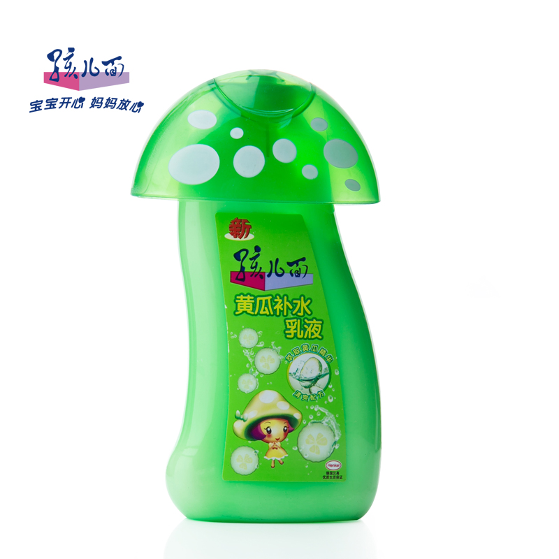【天猫超市】孩儿面宝宝润肤乳黄瓜补水乳液100ml 秋冬补水保湿