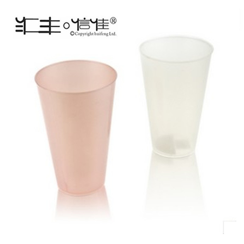 【天猫超市】汇丰信佳 多功能 塑料漱口水杯刷牙杯茶杯 颜色随机