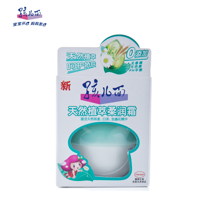 【天猫超市】孩儿面润肤乳天然植萃柔润霜40g宝宝润肤露温和呵护