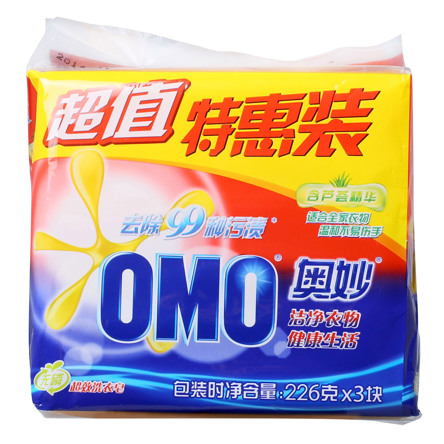 【天猫超市】奥妙洗衣皂超效皂促销装 226g*3块强效 去污 易漂清