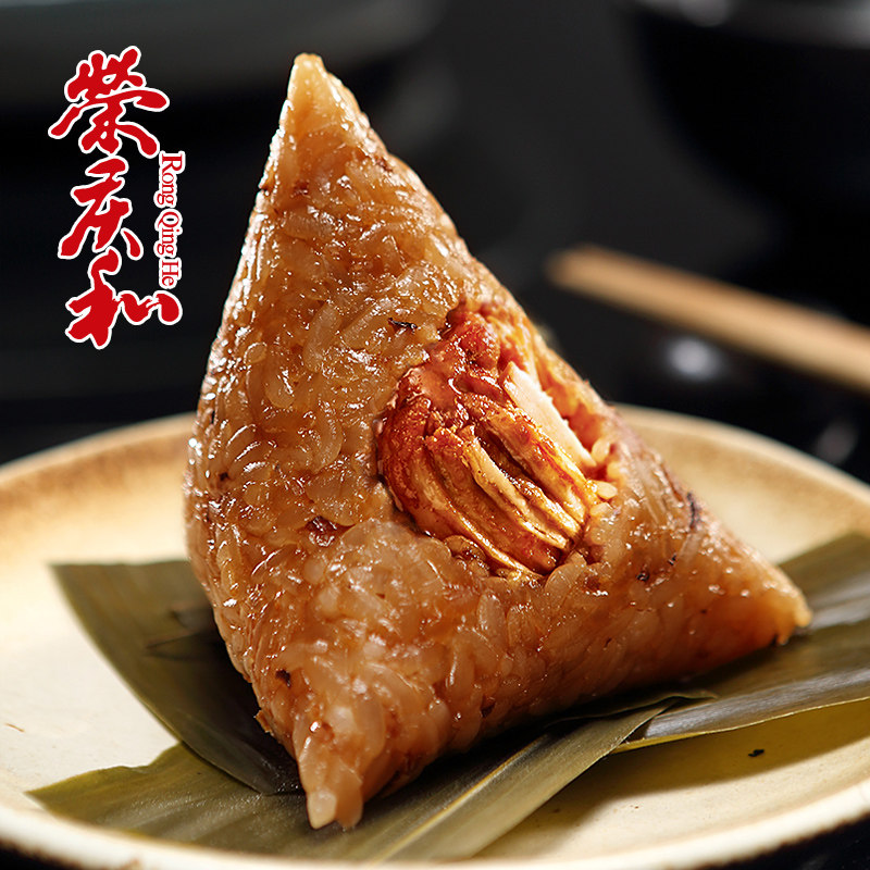 【天猫超市】荣庆和120克香菇鲜肉粽端午节嘉兴粽子