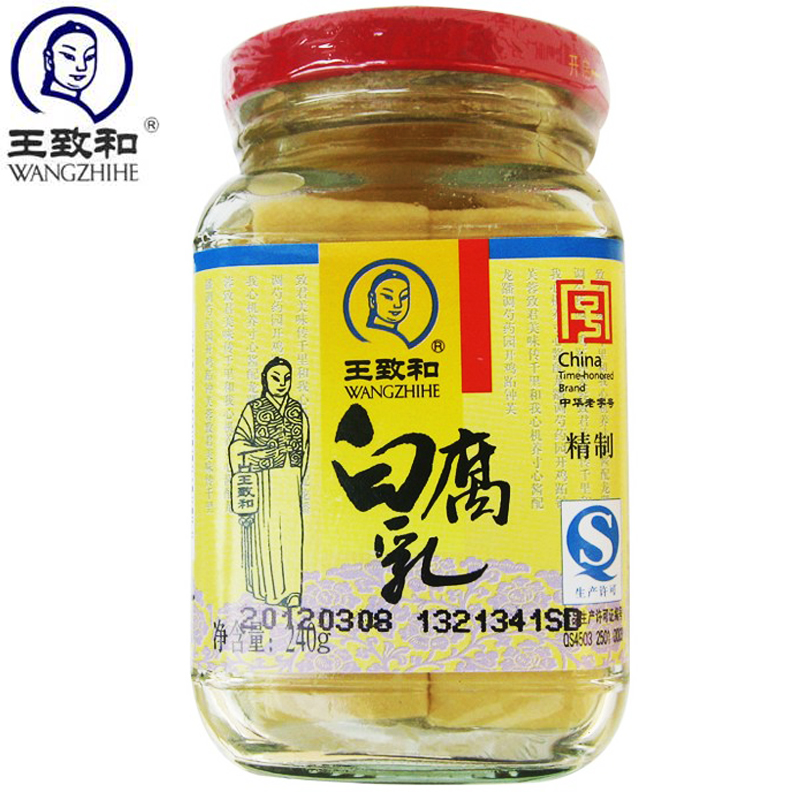 【天猫超市】王致和 精制白腐乳 240g瓶  豆腐乳 腐乳汁 腐乳