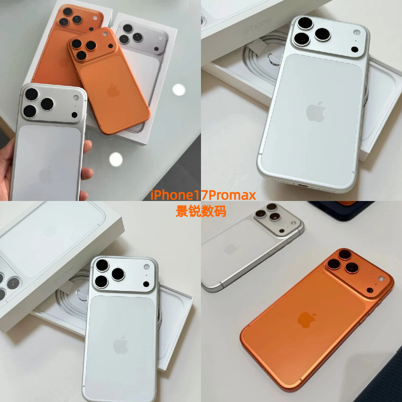 Новый Apple iPhone17ProMax National Bank оригинал оригинал неактивированная новая многоцветная