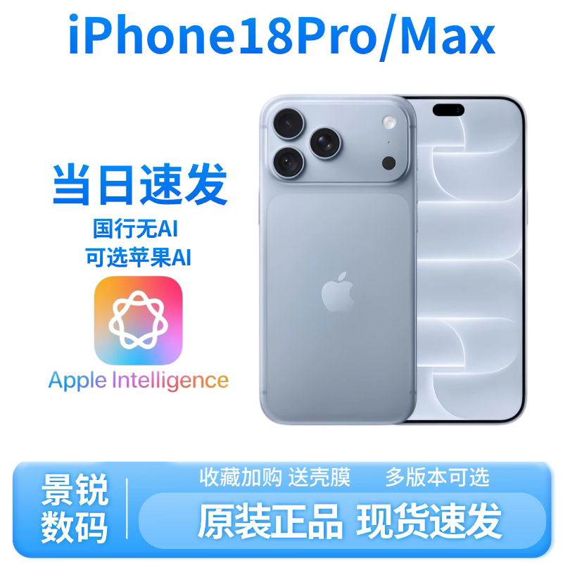 APPLE Iphone18Pro/Max New Model, Brand New, Sealed, Unactivated, in Stock, Hk Version, Fast Shipping