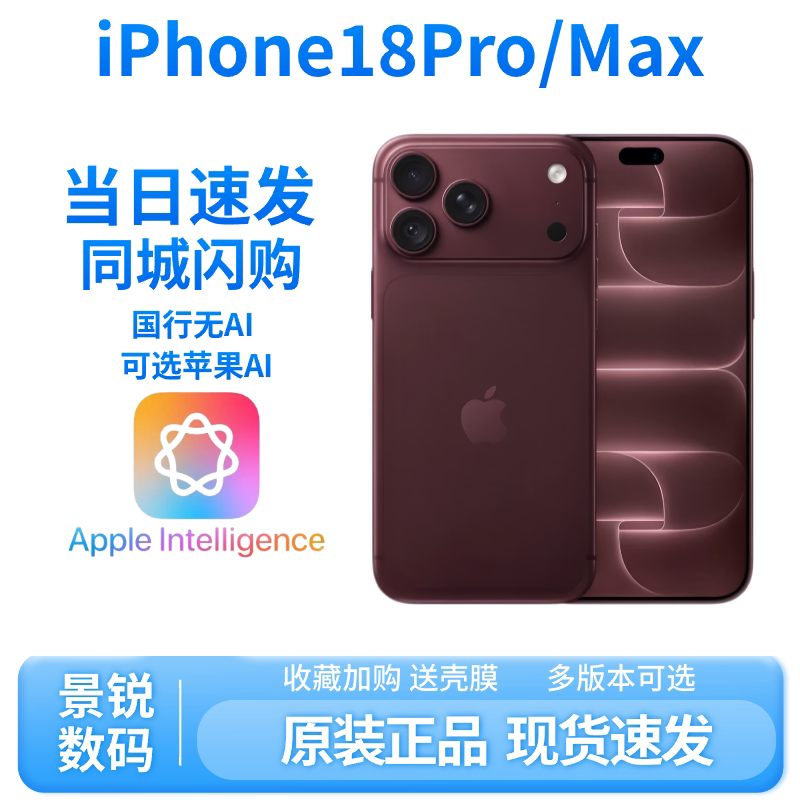 APPLE iPhone 18Pro Max New Model, Brand New, Unopened, in Stock, Hk Version, Fast Delivery APPLE iPhone 18Pro Max New Model, Brand New, Unopened, in Stock, Hk Version, Fast Delivery