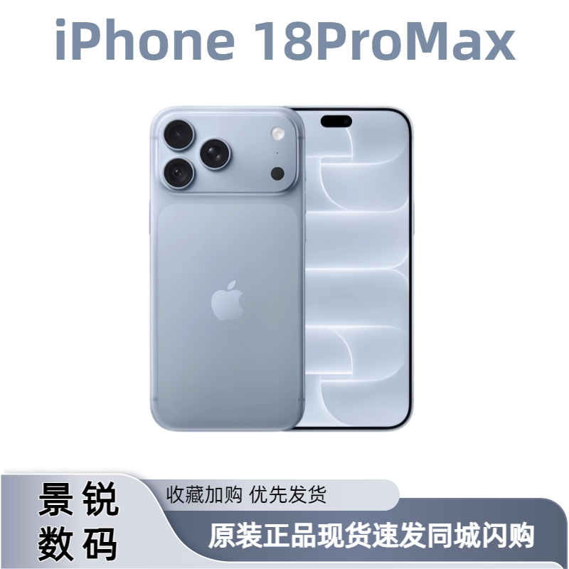 APPLE iPhone18Pro/Max รุ่นใหม่ ของใหม่แกะกล่อง ยังไม่ได้เปิดใช้งาน มีสินค้าพร้อมส่ง รุ่นฮ่องกง จัดส่งรวดเร็ว