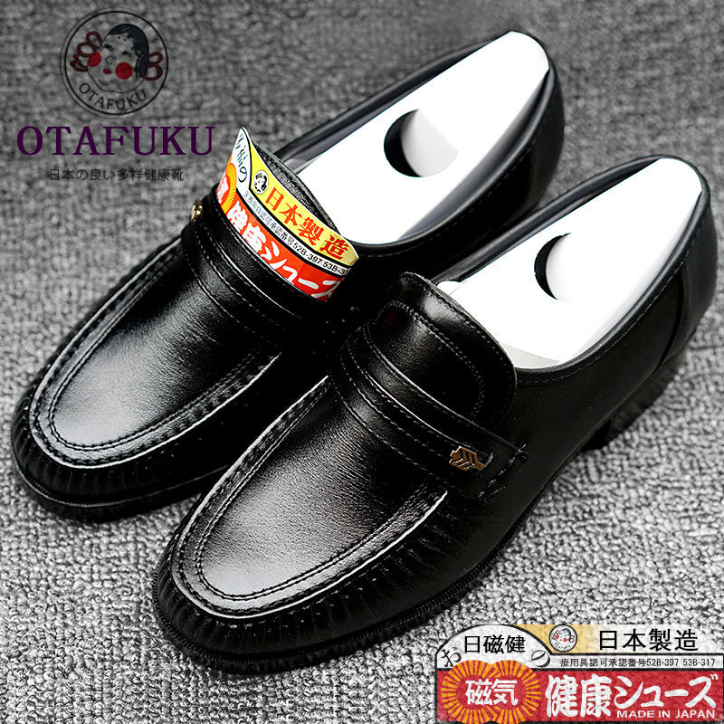 Original Japanese magnetic health fourth generation Otakofu Japan Haoduofu health magnetic therapy health care shoes men's elderly dad shoes