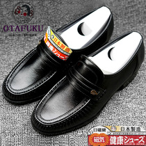 Original Clothing Day Magnetic Bodybuilding Four Generations Otakofu Japan Good And Good Health Magnetotherapy Health Care Shoes Men Old Age Dad Shoes