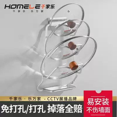 Punch-free pot cover rack Wall-mounted kitchen storage rack with water connection Desktop cutting board anvil chopping board shelf artifact