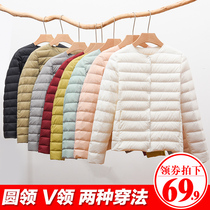 2021 new anti-season thin wide round V-neck down jacket womens warm liner short jacket autumn and winter womens collarless
