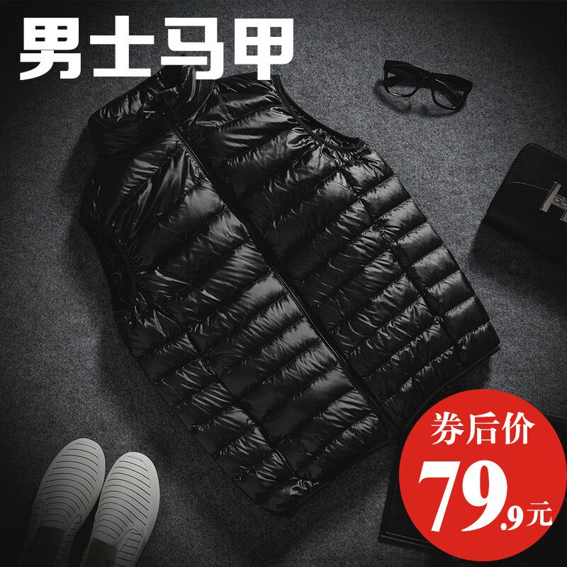 2022 - Special Delivery Clear Feather Male Winter Light Feather Cover Couple Couple Vest