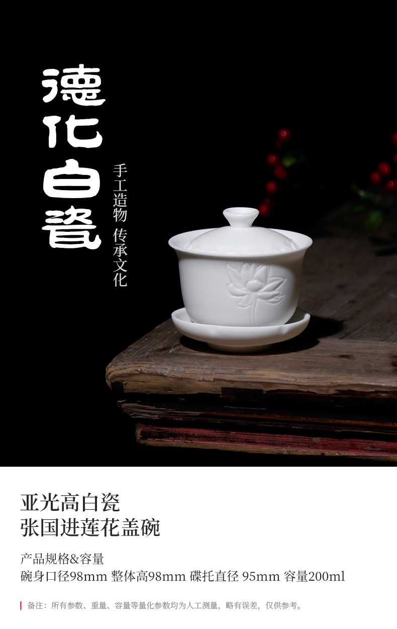 Biscuit firing manual anaglyph dehua white porcelain tureen tea cups suet jade large household three to prevent hot kunfu tea cup