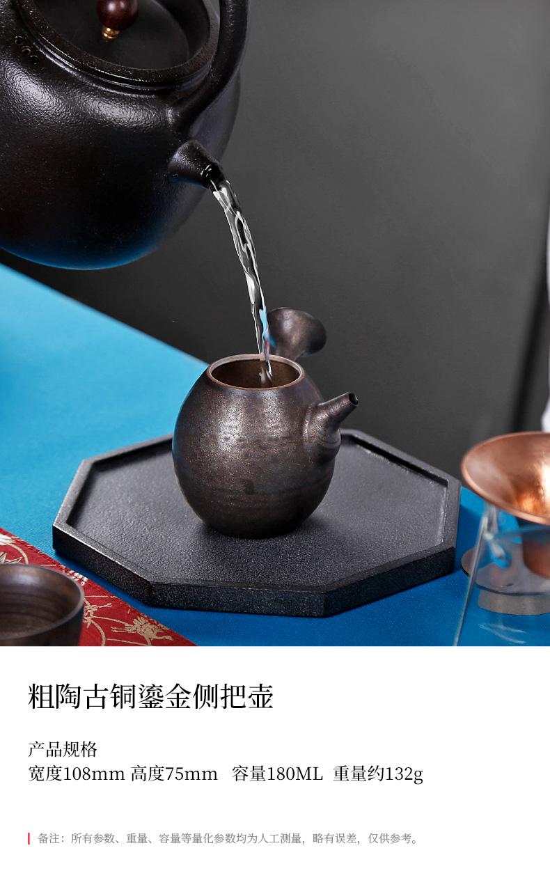 By patterns coarse pottery bronze and gold side put the pot of archaize kung fu tea bags are small capacity single pot of household ceramic teapot