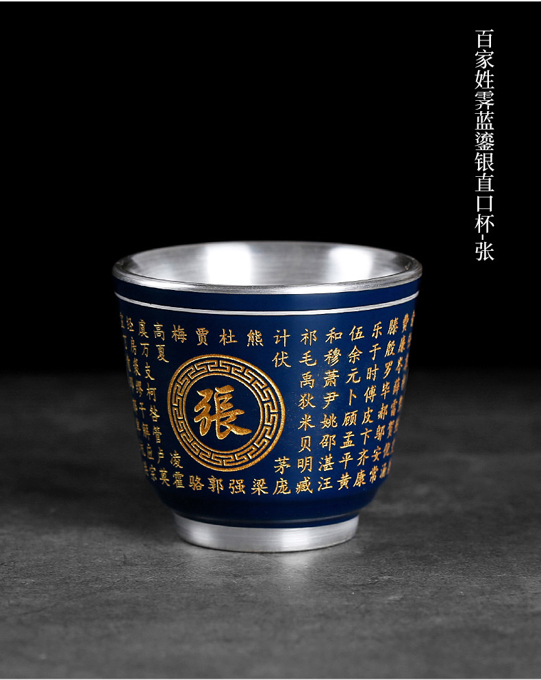 The Custom ji LanLiu silver surname single CPU master cup single silver 999 ceramic kung fu tea cup single lettering