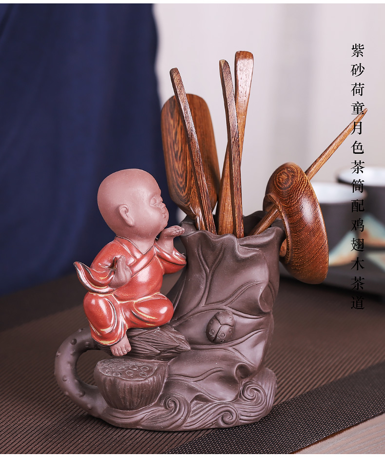 Tea sets accessories 6 gentleman Chinese violet arenaceous the young monk Tea taking to receive tube furnishing articles wenge ChaGa ChaZhen