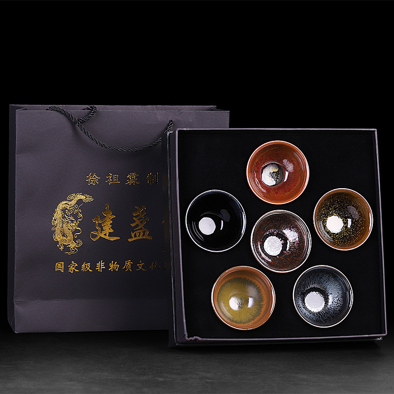 Jianyang ores oil droplets built partridge spot lamp cup fujian up tire iron master cup six color cup suit Chinese gift box