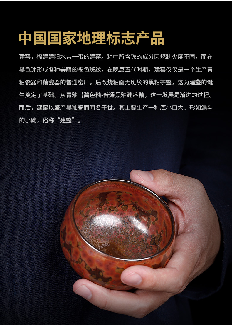 The Not based bearing Cai Bingsheng fire phoenix built lamp cup run of mine ore iron master cup checking ceramic meditation cup