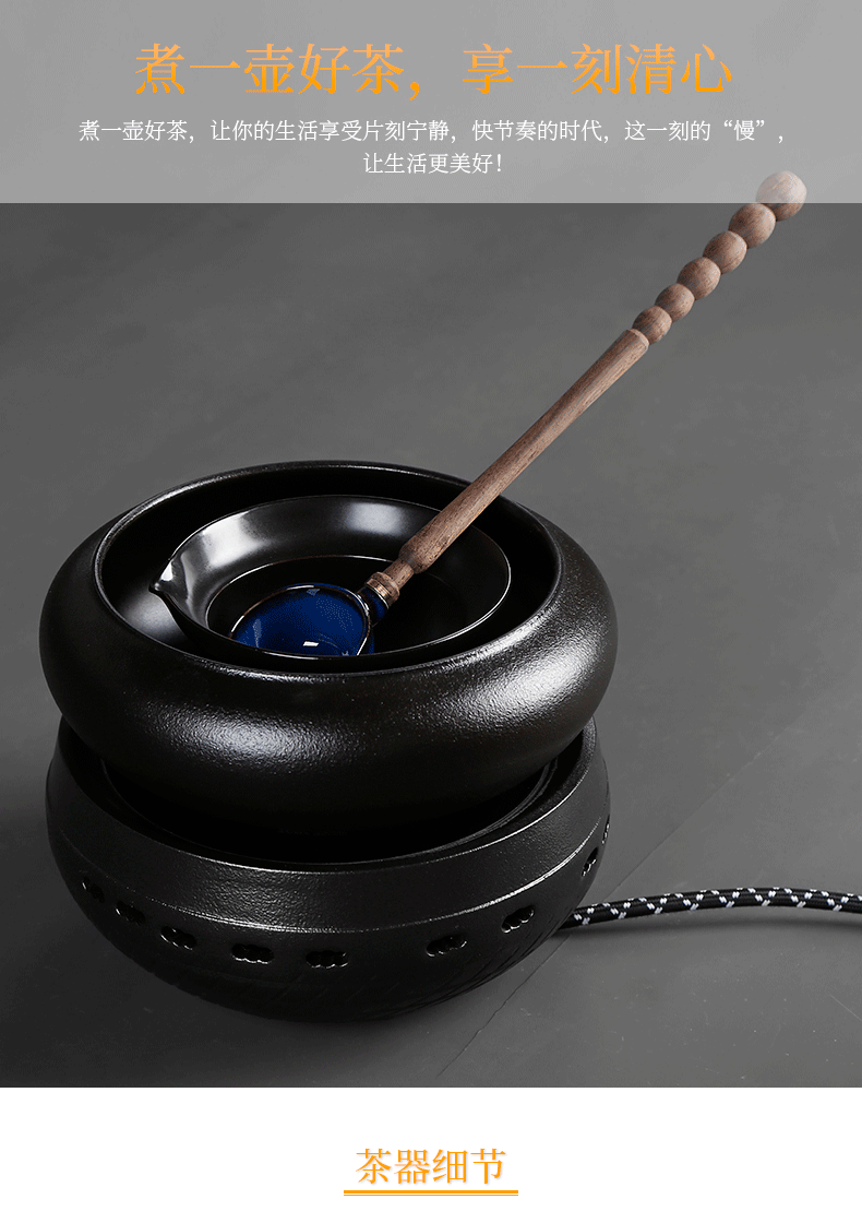 Curing pot of small electric stove to boil tea office suit household electric teapot electrical TaoLu single furnace black pottery