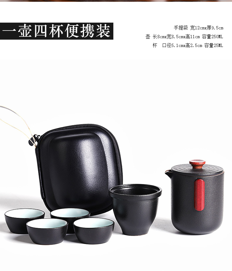 Is suing tea set suit portable car contracted coarse now kung fu tea set four cups of tea pot separation ceramic travel