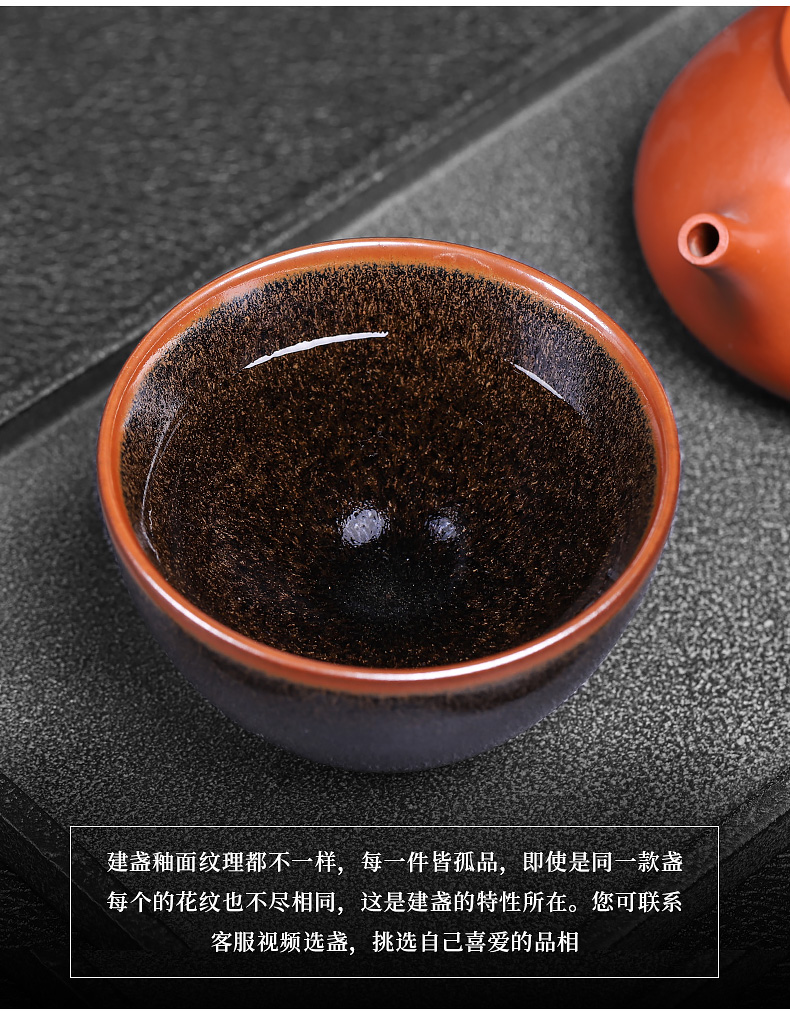 Iron ore tea masters cup jianyang tire firewood sharply glaze tea terms built a single ceramic cups manual single CPU