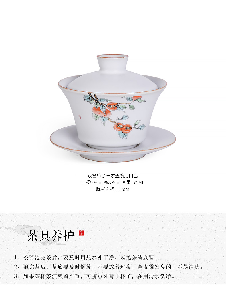 Three tureen can only keep your up with ice to crack a single ceramic glaze kung fu tea set hand - made persimmon tea bowl of small start