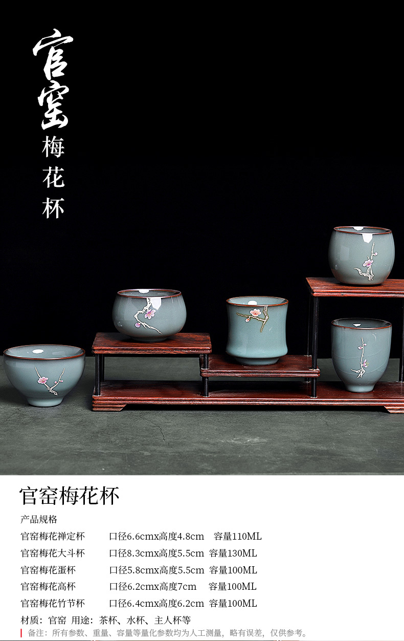The Master cup single open piece of kung fu tea tea is the glass ceramic sample tea cup up with special iron tea light cup single flat