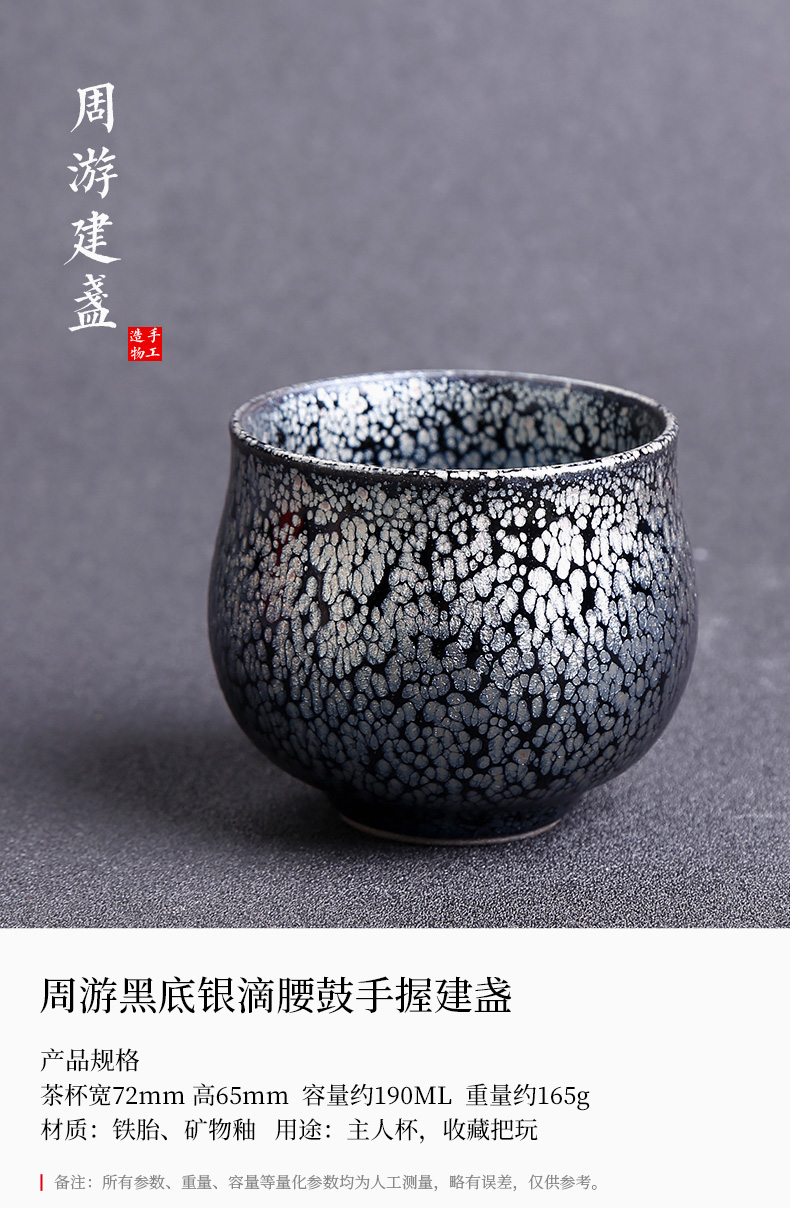 Travel around jianyang masters hand built lamp cup black silver drop waist drum bowl masters cup of checking ceramic tea cup